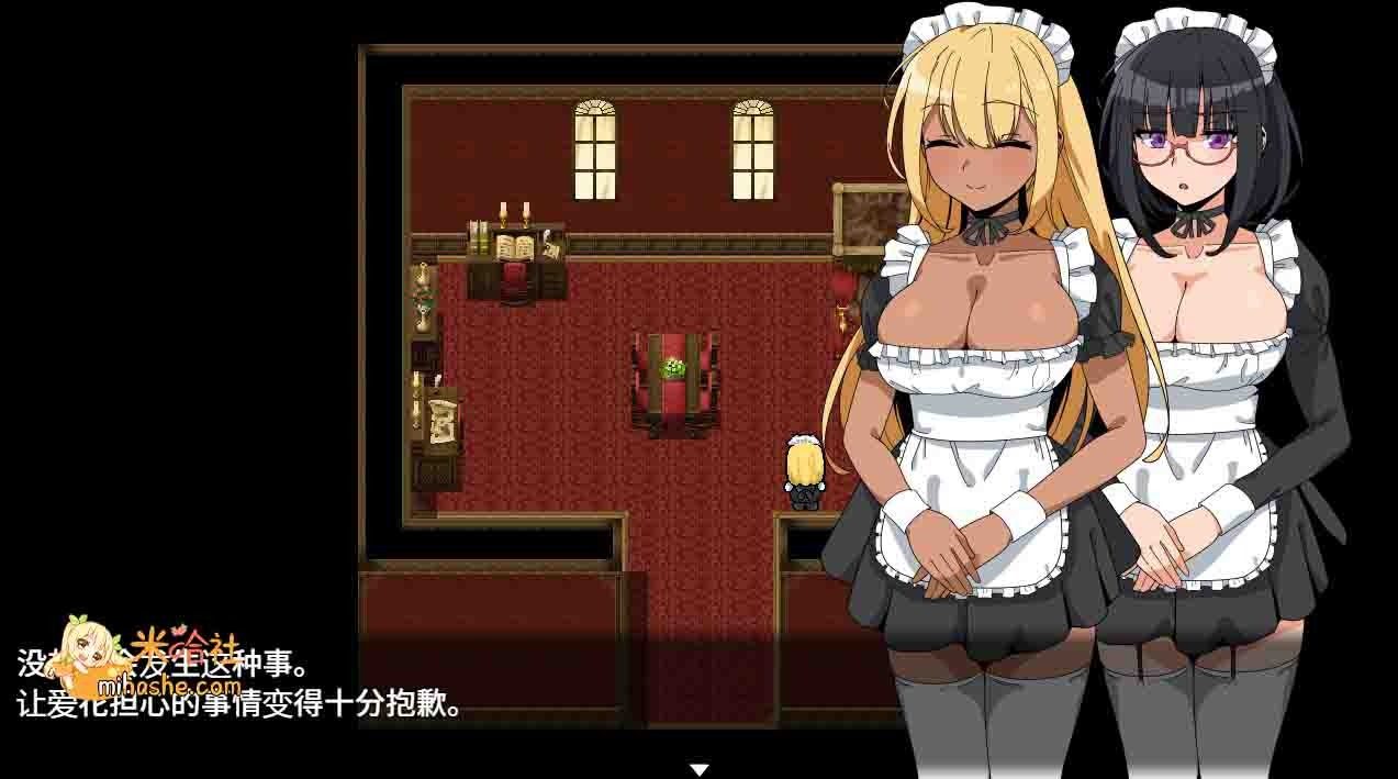 和女仆的日常生活メイドさんとの日常 版本内容 专题图