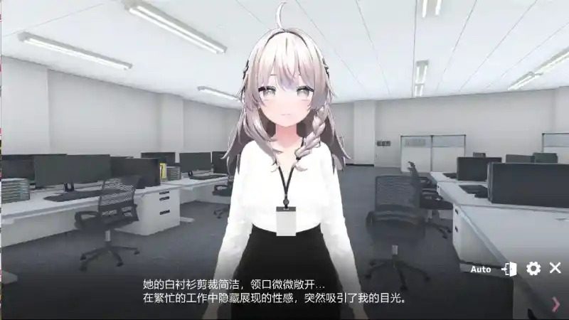 今日起你就进性处理科啦 版 攻略要点 实机截图 3