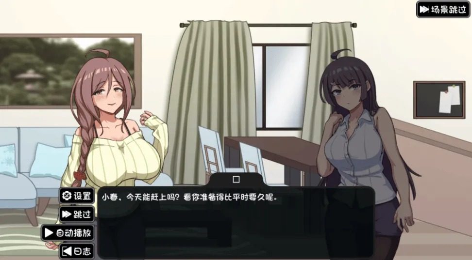 NTR家族 实机画面 场景图 4