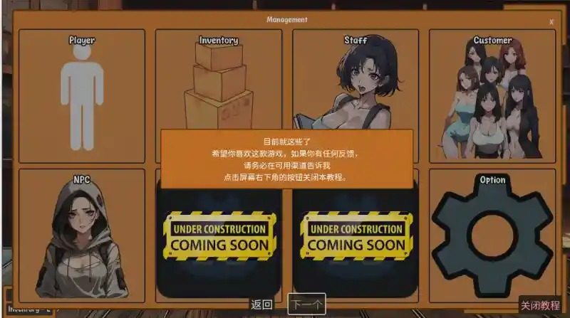 典当的乐趣Pawn Pleasure 主线事件 展示图